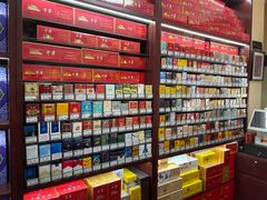 -醉真实酒批发行·茅台·五粮液·红酒寄卖回收