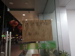 -原野牛肉岛