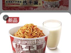 -肯德基(宝龙店)