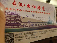 -轮渡红巷旅游码头