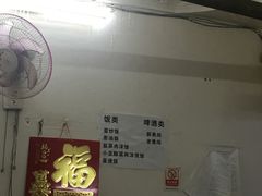 -宋文成烤肉(白沙巷店)