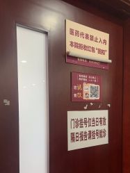 -复旦大学附属妇产科医院(杨浦院区)