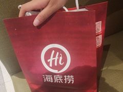 -海底捞火锅(枫蓝国际购物中心店)