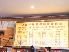 -西环肥仔螺蛳粉(总店)