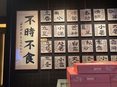 -江南厨子(万象天地店)