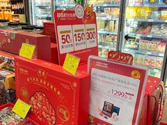 -Olé精品超市(北京合生汇店)