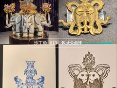 -北京工艺美术博物馆