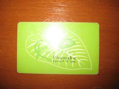 房卡-卡伦普纳卡度假村