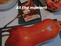 烤鸭-The ROOF (通盈中心店)