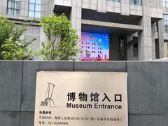 -上海纺织博物馆