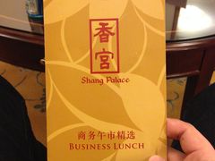 IMG_3795-苏州香格里拉大酒店