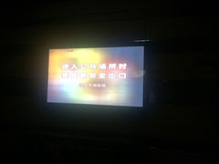 iphone_upload_pic-音乐虫量贩式KTV(大悦城店)