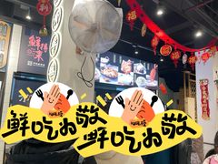 -鲜得来排骨年糕(即墨路店)