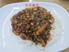 -玉华饮食店(茅台路店)