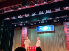 -青曲社相声(易俗街区店)