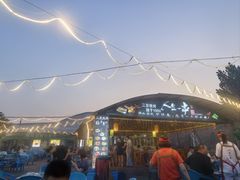 -清真·馬坡二旦烧烤(人生一串拍摄店)