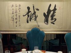 -上海1号私藏菜(静安店)