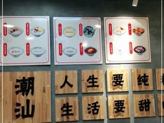 -一心甜汤(丹凤街店)