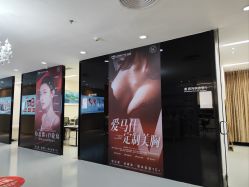 -天河爱来医疗美容门诊部
