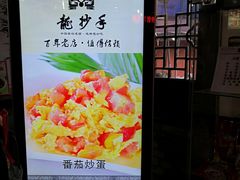 -龙抄手(文殊坊店)