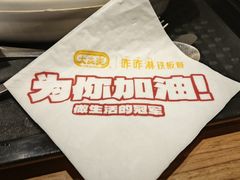 -大家乐(广州江南新地店)