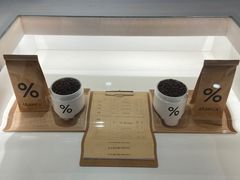 -% Arabica阿拉比卡咖啡(武汉天地店)