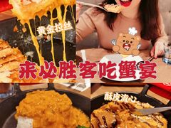 -必胜客(南锣鼓巷店)