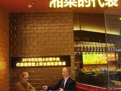 -炊烟小炒黄牛肉(浦东世纪汇店)