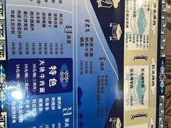 -巴依老爷新疆美食(工体旗舰店)