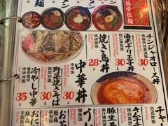 -平成屋·午肴夜酒(四川北路店)