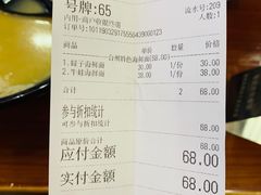 -台州老六海鲜面馆(上南总店)