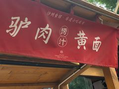 -敦煌夜市