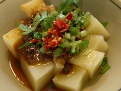 -玉滋補