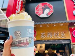 -茶颜悦色(长郡步行街口店)