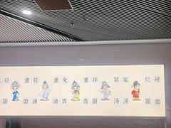 -胥城奥灶面·面之府(书香世家月亮湾酒店)