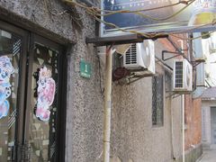 门面-永兴餐厅(复兴中路店)