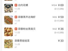 -桥东喜碧海鲜街(水东街店)