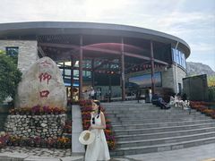 -崂山仰口游览区