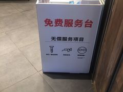 -JINS(天津大悦城店)