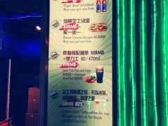 -IRISH PUB NO.9 爱尔兰酒吧