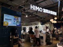 -海马体照相馆(深圳万象天地店)