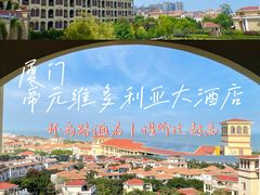 -厦门帝元维多利亚大酒店(环岛路黄厝海滩店)