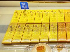 -好利来(兴华街店)