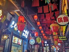 -歹街(金成店)