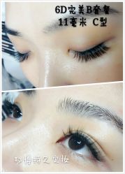 睫毛嫁接-光SPA科技美肤