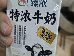 -永辉超市(群众路店)