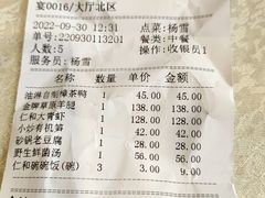 -国力仁和(凤城三路店)