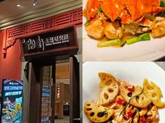 -湘轩·土菜研究院(光大店)