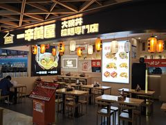 -飞洲国际广场