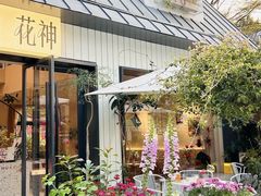 -花神·轻食简餐·咖啡馆·花卉绿植(荷兰花卉小镇店)